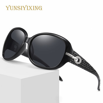 YSYX Поляризирани слънчеви очила Дамски маркови дизайнерски слънчеви очила Модни класически големи стъклени рамки Женски ретро Oculos De Sol ST2012