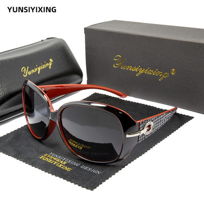 YSYX ochelari de soare polarizați pentru femei, ochelari de soare de designer de marcă, ochelari de soare de modă clasici, cu cadru mare, ochelari de soare pentru femei, vintage, ST2012