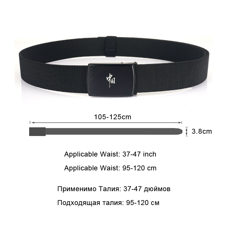 MEDYLA Muški pojas Elastični taktički pojas Visoka čvrstoća Taktički pojas s magnetskom kopčom od elastičnih vlakana Muški pojas za sportove na otvorenom