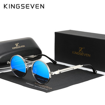 KINGSEVEN Υψηλής ποιότητας γοτθικά γυαλιά ηλίου Steampunk Polarized ανδρικά γυναικεία επώνυμα σχεδιαστής Vintage γυαλιά ηλίου με στρογγυλό μεταλλικό σκελετό