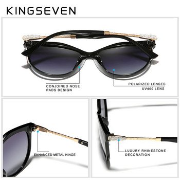 KINGSEVEN 2022 Polarized γυναικεία γυαλιά ηλίου Gradient Lens Πολυτελή γυαλιά ηλίου Μάρκα Lentes de sol Mujer