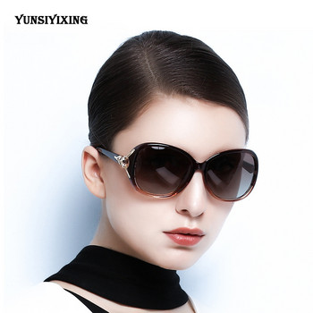 YUNSIYIXING Polarized γυναικεία γυαλιά ηλίου μόδας επωνυμίας Butterfly γυαλιά ηλίου UV400 Mirror Anti-Glare Αξεσουάρ γυαλιών 8842