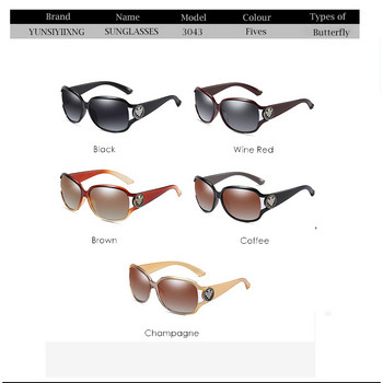 YUNSIYIXING Поляризирани дамски слънчеви очила Пеперуди Слънчеви очила за жени Класически маркови дизайнерски очила Модни 2023 UV400