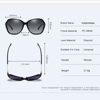 YUNSIYIXING Classic Polarized γυναικεία γυαλιά ηλίου Επώνυμα σχεδιαστής Butterfly γυαλιά ηλίου για γυναίκες Μόδα οδήγησης γυαλιά 8325 New