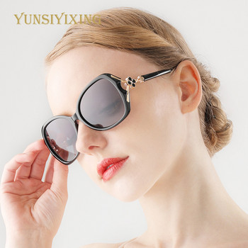 YUNSIYIXING Γυναικεία πολωμένα γυαλιά ηλίου Fashion Butterfly γυαλιά ηλίου για γυναίκες UV400 Luxury Ladies Anti-Glare 2023 Eyewear 8843