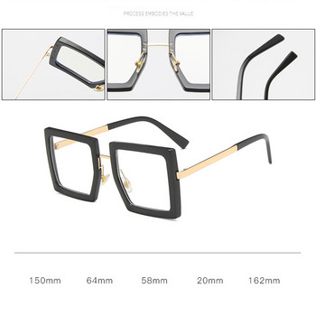 Υπερμεγέθεις σκελετοί γυαλιών για γυναίκες Μοντέρνα κλασικά τετράγωνα διαφανή οπτικοί φακοί υπολογιστή Γυαλιά Γυαλιά Clear Lens