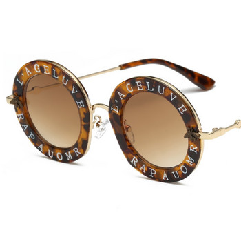 Кръгли класически дамски маркови слънчеви очила Ретро мода LAGELUVE RAPAUOMR Луксозни мъжки дизайнерски слънчеви очила