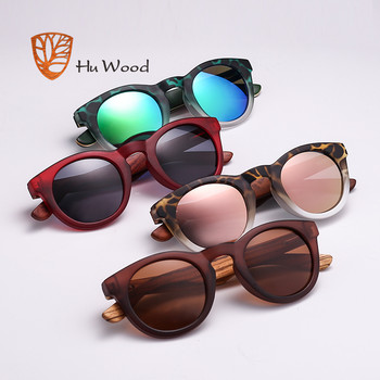 HU WOOD Fashion Οβάλ γυαλιά ηλίου Polarized φακοί Ριγέ σκελετό από ξύλο Clout γυαλιά Γυναικεία ροζ γυαλιά ηλίου Ανδρικά διαφανή GR8006