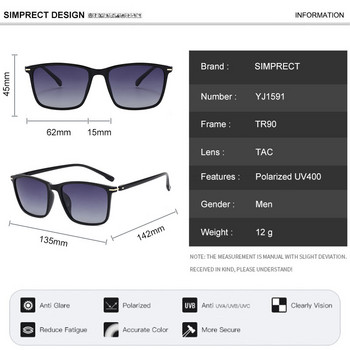 SIMPRECT Polarized γυαλιά ηλίου για άντρες 2023 UV400 υψηλής ποιότητας πολυτελής επωνυμία μόδας Vintage ρετρό τετράγωνα ορθογώνια γυαλιά ηλίου