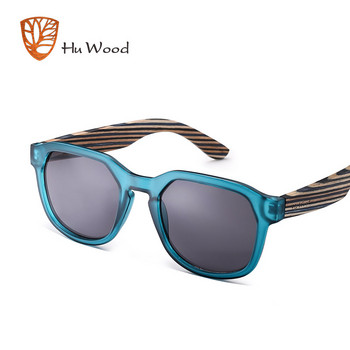 HU WOOD Polarized γυαλιά ηλίου ψάρεμα για άνδρες Γυναικεία Ξύλινα γυαλιά ηλίου Travel Bamboo Sunglass Driving Shade UV400 Lens GR8014