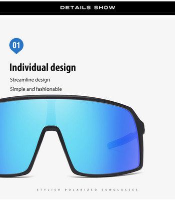 Новите слънчеви очила TR90 от една част с голяма рамка тенденция мъжки поляризирани спортни слънчеви очила езда слънчеви очила от една част Conjoined