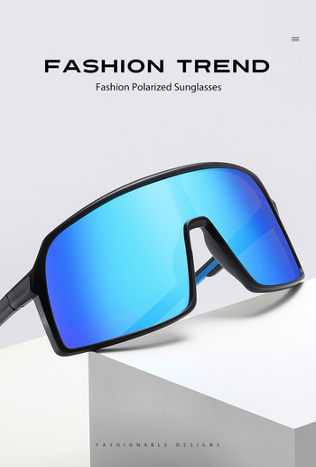 Новите слънчеви очила TR90 от една част с голяма рамка тенденция мъжки поляризирани спортни слънчеви очила езда слънчеви очила от една част Conjoined