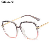 48259 Didelio rėmo krištoliniai kirpti anti mėlyni akinių rėmeliai moteriški kvadratiniai optiniai receptiniai rėmeliai madingi kompiuterio akiniai