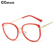 48253 TR90 okviri mačkastih naočala Antiplave muške ženske optičke modne naočale za računalo