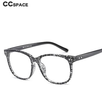 47502 Рамки за оптични очила със звезди Удобен семпъл ретро чар Мъже Жени Модни компютърни очила