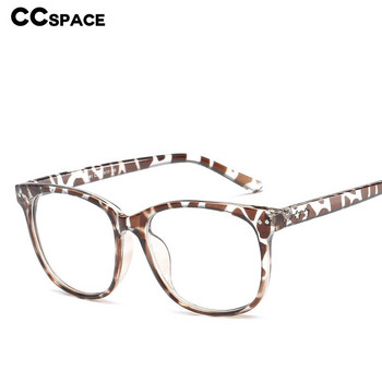 47502 Рамки за оптични очила със звезди Удобен семпъл ретро чар Мъже Жени Модни компютърни очила