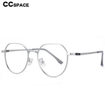 55983 Ултра леки оптични очила с еластичен крак Тенденции в рамката за дамски офис очила с рецепта Котешко око Женски алуминиеви очила