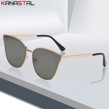 Γυναικεία γυαλιά ηλίου UV400 Polarized Gradient Fashion Anti Glare Γυαλιά ηλίου Μεταλλικά γυαλιά γάτας Σκελετός Camping Party Γυαλιά ταξιδιού