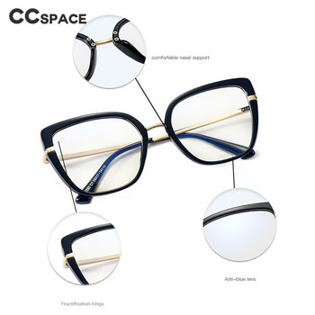 48262 Cat Eye TR90 Anti Blue Glasses Frames Дамски оптични модни очила за компютър