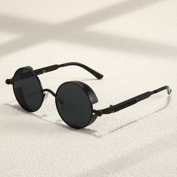 Μεταλλικά γυαλιά ηλίου Steam Punk στυλ Ανδρικά γυαλιά ηλίου Steampunk Fashion Retro