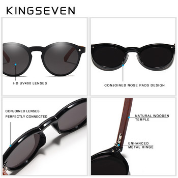 KINGSEVEN DESIGN 2018 Ξύλινα γυαλιά ηλίου για άντρες/γυναικεία Υψηλής ποιότητας φακός καθρέφτη UV400 Classic γυαλιά ηλίου με ξύλινη συσκευασία