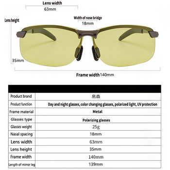 Νέα γυαλιά νυχτερινής όρασης φωτοχρωμικά γυαλιά ηλίου Κίτρινο πολωμένο φακό UV400 γυαλιά οδήγησης για οδηγούς αθλητικούς άνδρες γυναίκες