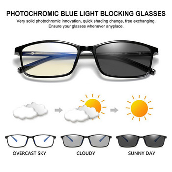 Очила против синя светлина, фотохромни очила, мъже, жени, UV400 филтър, слънчеви очила, антиотблясъци, радиационна защита, компютърни очила