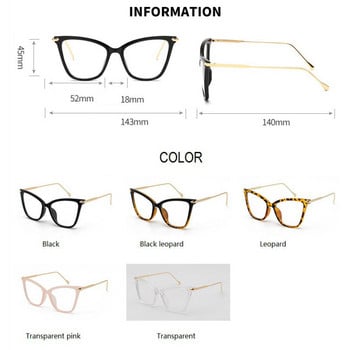 Прозрачна рамка за очила с котешки очи Дамски модни прозрачни рамки за оптични очила за късогледство Рамки за очила за котки Женски спектакъл