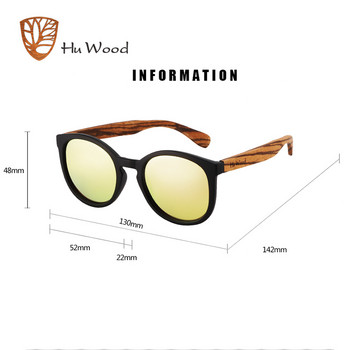 Hu Wood 2018 Polarized Round Bamboo γυαλιά ηλίου για άνδρες και γυναίκες, προστασία UV με ξύλινα vintage γυαλιά ηλίου