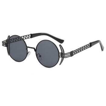 Винтидж кръгли стимпънк за мъже и жени Стилни дизайнерски пънк модни очила Уникални нюанси на рамката