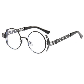 Винтидж кръгли стимпънк за мъже и жени Стилни дизайнерски пънк модни очила Уникални нюанси на рамката