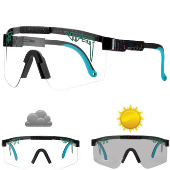 Φωτοχρωμικά ποδηλατικά γυαλιά PIT VIPER Αθλητικά γυαλιά ποδηλάτου αποχρωματισμού γυαλιά ποδηλάτου