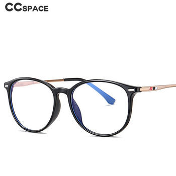 46938 Кръгли пластмасови титаниеви рамки за оптични очила против синя светлина Ретро мъжки жени TR90 Модни компютърни очила