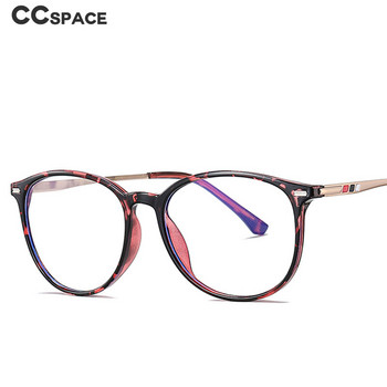 46938 Кръгли пластмасови титаниеви рамки за оптични очила против синя светлина Ретро мъжки жени TR90 Модни компютърни очила