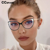 53645 TR90 Котешко око Анти синя светлина Рамки за оптични очила Мъже Жени Модни компютърни очила