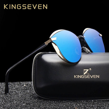 KINGSEVEN Σχέδιο Cat Eye Γυναικεία γυαλιά ηλίου πολωμένο πολυτελές κράμα σκελετό μόδας Γυναικεία γυαλιά ηλίου Retro Oculos De Sol Gafas