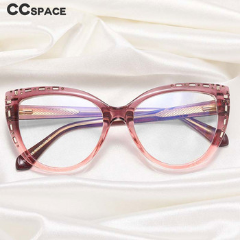 55133 Νέοι σκελετοί γυαλιών Leopard Trending προϊόντα Επώνυμα σχεδιαστής μόδας Γυναικείες Big Glasses Σκελετός συνταγογραφούμενων γυαλιών