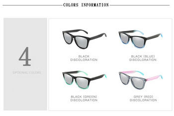 Κλασικά πολωμένα φωτοχρωμικά γυαλιά ηλίου ανδρικά γυναικεία αλλαγή χρώματος Γυαλιά οδήγησης Chameleon τετράγωνα γυαλιά UV400 Γυαλιά Gafas