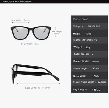 Класически поляризирани фотохромни слънчеви очила Мъже Жени Промяна на цвета Очила за шофиране Хамелеон Квадратни очила UV400 Очила Gafas