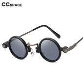 49124 Steam Punk кръгли слънчеви очила Samll Frame Men Women Fashion Shades UV400 Vintage Glasses