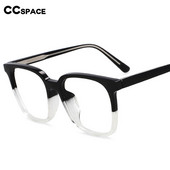 55546 Vintage kvadratni antiplavi okvir za naočale Ženske dioptrijske naočale za muškarce Računalne naočale Prozirni okvir za naočale