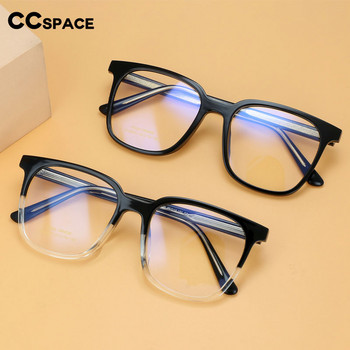 55546 Винтидж квадратна антисиня рамка за очила Дамски диоптрични очила за мъже Компютърни очила Прозрачна рамка за очила