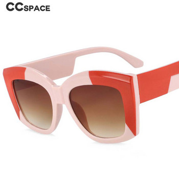 53928 Υπερμεγέθη γυαλιά ηλίου Μόδα Ανδρικά Γυναικεία Αποχρώσεις Uv400 Color Splicing Vintage γυαλιά