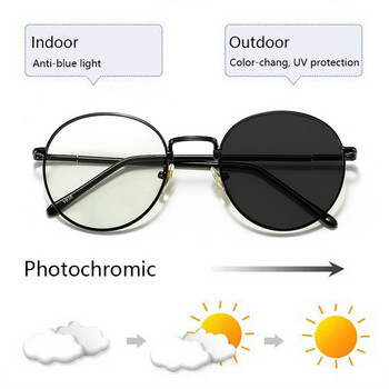 Φωτοχρωμικά Anti Blue Light Blocking Γυαλιά Γυναικεία Ανδρικά Γυαλιά Υπολογιστή Αλλαγή χρώματος Στρογγυλά Γυναικεία Γυαλιά Οπτικά Oculos