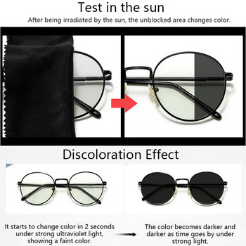 Φωτοχρωμικά Anti Blue Light Blocking Γυαλιά Γυναικεία Ανδρικά Γυαλιά Υπολογιστή Αλλαγή χρώματος Στρογγυλά Γυναικεία Γυαλιά Οπτικά Oculos