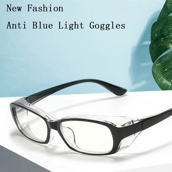 Нови модни унисекс очила, анти-поленова алергия, блокиращи синя светлина очила за жени, мъже, устойчиви на пръски, ветрозащитни очила