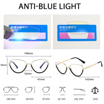 SHAUNA Retro TR90 Metal Cat Eye Γυναικεία Γυαλιά Σκελετός Clear Anti-Blue Light Γυαλιά Fashion Spring Hinge Ανδρικά Οπτικά Σκελετοί