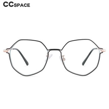 54104 Polygon Metal Anti Blue Light Optical Glasses Σκελετοί Ανδρικά Γυναικεία Μόδα Γυαλιά Υπολογιστών