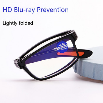 Преносими сгъваеми очила за четене с диоптър +1,0 до +4,0 Модни очила против синя светлина и пресбиопия Мъже Жени Унисекс