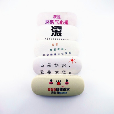 Unisex futrole za naočale Kožna futrola za naočale Muška kutija za naočale s tvrdim okvirom Kutija za ženske naočale za čitanje Futrola za sunčane naočale